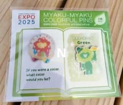 新商品 大阪関西万博 ミャクミャク カラフルピンバッチ グリーン GREEN