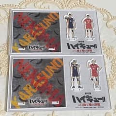 극장판 하이큐 특전 코스터