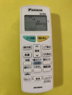 ダイキンエアコンリモコンARC469A2のサムネイル