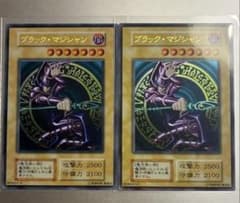 Buyee doorzo OK】ブラックマジシャン ステンレス 2枚セット - メルカリ