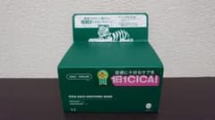 【新品未使用】VT CICA シカ デイリースージングマスク シートマスクのサムネイル