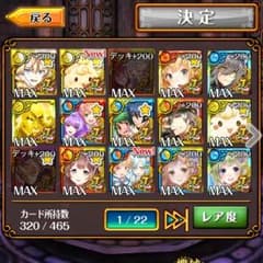 SKAちゃん様専用のサムネイル