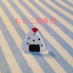 専用です＊おにぎり○ジャムトーストピアス2点のサムネイル