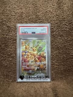 (psa10)イーブイ　AR ポケモンカードのサムネイル
