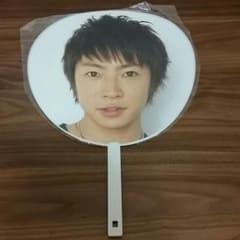 (取り置き中)相葉雅紀 韓国限定 ジャンボ 団扇のサムネイル