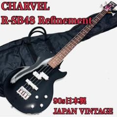 希少 90s CHARVEL R-SB48 Refinement 日本製 希少 90s CHARVEL R-SB48 Refinement 日本製 - メルカリ