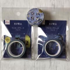 銀魂 マスキングテープ＆シャーペンセット 店舗新入荷商品