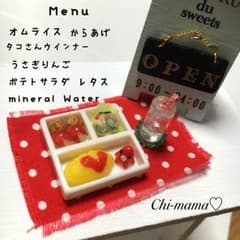 kasinoki様専用☆オムライス弁当のサムネイル