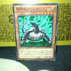 遊戯王半引退様専用のサムネイル