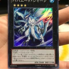 遊戯王バハムートシャークのサムネイル