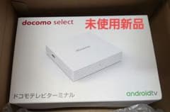 未使用新品】docomo ドコモテレビターミナル android tv - メルカリ
