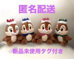 チップ&デールファンカラマスコットの入手方法まとめ – 攻略大百科