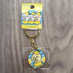 치이카와 당지 키링 세토우치 레몬 토끼