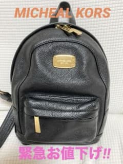 【緊急お値下!!】☆マイケルコース バックパック☆のサムネイル