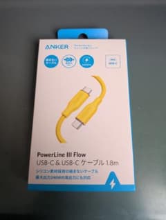 【未開封】PowerLine Ⅲ Flow USB-C ケーブル　1.8m