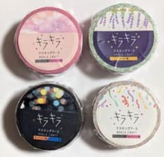 WORLD CRAFT ワールドクラフト箔押しマスキングテープ 4種　新品
