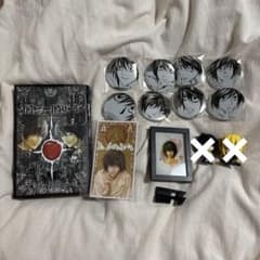 DEATHNOTE 데스 노트 정리 판매