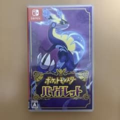 ぶ*ょ様 ポケットモンスター バイオレット Nintendo Switchのサムネイル