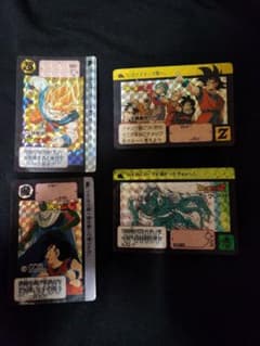 激レア☆ドラゴンボールZ☆悟空フリーザ カードダス4枚セット