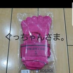 Toe soxトーソックス二足のサムネイル