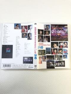 嵐/ARASHI Anniversary Tour 5×10〈2枚組〉のサムネイル