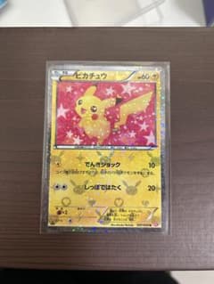ピカチュウ ポケキュン ポケモンカード シャイニーコレクション 007