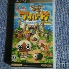 PSPアイルー村のサムネイル