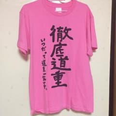 道重さゆみ Tシャツのサムネイル