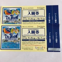 ひらかたパーク入園券とプール入場券のサムネイル