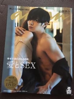 anan 山田涼介のサムネイル