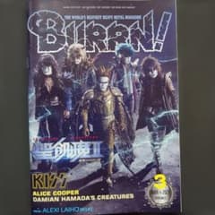 BURRN 2021年3月号のサムネイル