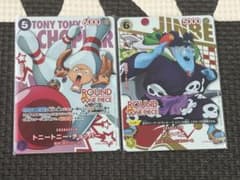 ONE PIECE ラウンドワンコラボ ジンベエ・チョッパー プロモカード