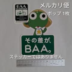 ポップ　ケロロ軍曹　キャラクター　アニメ