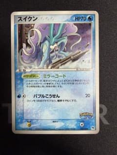 スイクン PCG 003/009 ポケパークプレミアムファイル ブルーシート