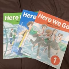 Here We Go! English Course 1、2、3のサムネイル