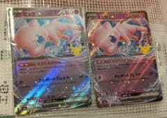 ポケモンカード ミュウex 2枚セットのサムネイル