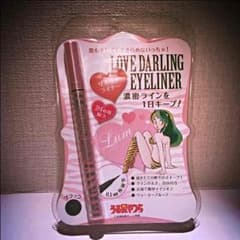 【新品未開封】ラブダーリン リキッドアイライナー ブラックのサムネイル