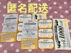 ラウンドワン 株主優待のサムネイル