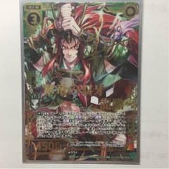 Z/X 翠竜の双牙 龍膽 リンドウ CVRのサムネイル