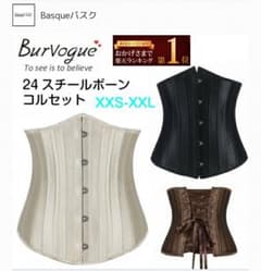 ジェシカアルバ愛用 Burvogue バーヴォーグのサムネイル