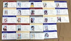 FGOフェス2026 入場特典 カルデア学園 IDカード 学生証 23枚セット