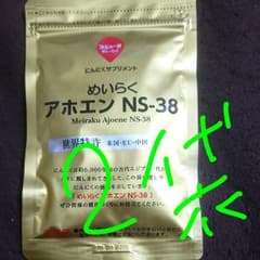 めいらく アホエン NS-38  2袋セットのサムネイル