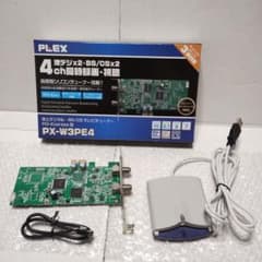 動作確認済】PX-W3PE4 ＋ 日立ICカードリーダー【4ch同時録画】 - メルカリ
