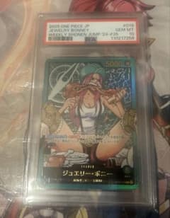 PSA10】ワンピースカード ジュエリー・ボニー ジャンプ レカフィグ