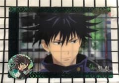 呪術廻戦 クリアビジュアルポスター 伏黒恵のサムネイル