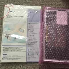 TOTO浴室 TVのサムネイル