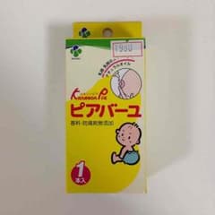 【新品未使用】ピアバーユ 馬油のサムネイル
