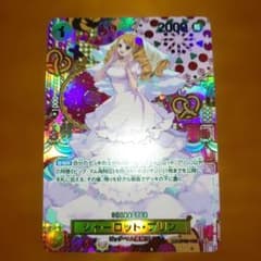 ワンピースカード SP プリン
