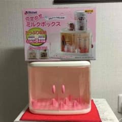 哺乳瓶ボックス、保管のサムネイル