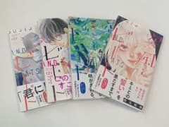 【まとめ売り】【美品】突風とビート 1〜4 全巻のサムネイル